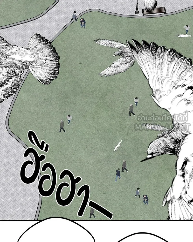 สี่สาวชาวกี ตอนที่ 47 ยุ่งเรื่องความรัก (3) รูปที่ 108