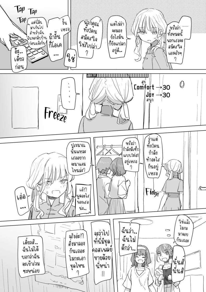 Doujin-Lc- อ่าน โดจิน มังฮวา เกาหลี ญี่ปุ่น จีน แปลไทย รีโมทควบคุมมนุษย์ [Kakuninii] Ningen Sousa RemoCon Human Manipulating Remote Control ตอนที่ 1 2 3 4 5 6 7 8 9 10 11 12 13 14 ฟรี ไม่มีโฆษณา อ่าน โดจิน Manhwa เกาหลี ญี่ปุ่น จีน เรามีครบ คัดมาให้เน้นๆ โดจิน 18+ รับประกันความฟินโดย  Doujin Lc
