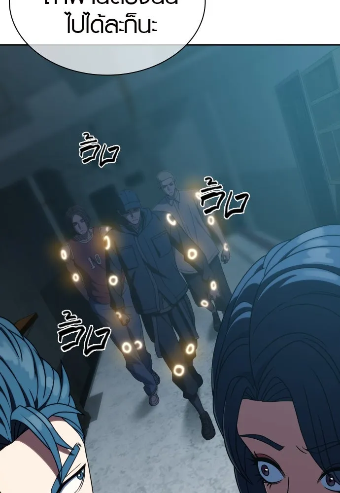 นักรบแช่แข็ง ตอนที่ 37 รูปที่ 47