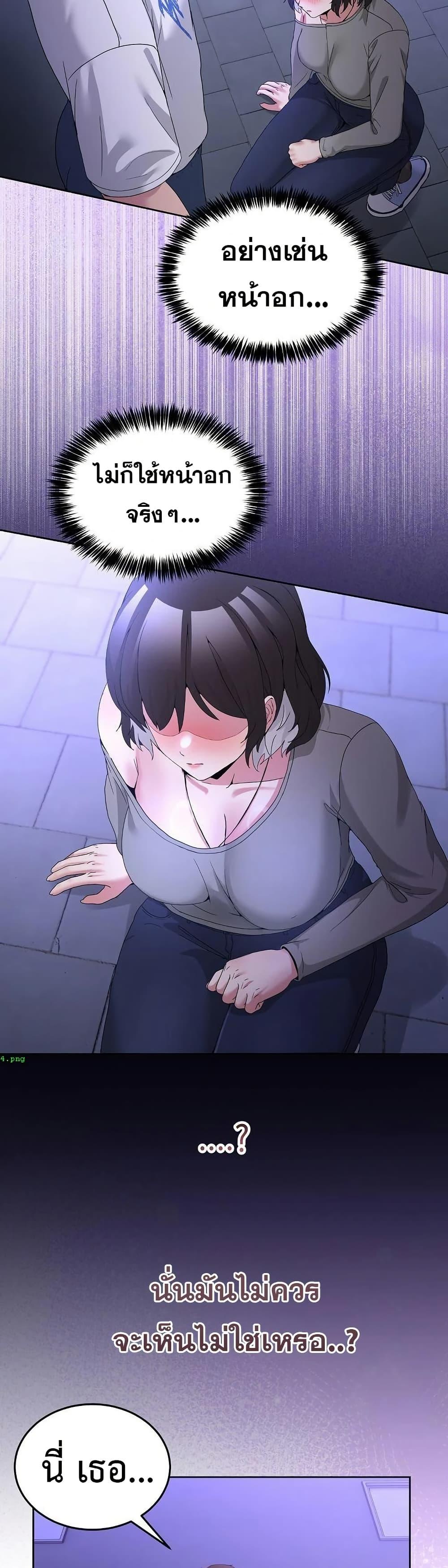 Doujin-Lc- อ่าน โดจิน มังฮวา เกาหลี ญี่ปุ่น จีน แปลไทย No Men Allowed ตอนที่ 1 2 3 4 5 6 7 8 9 10 11 12 13 14 ฟรี ไม่มีโฆษณา อ่าน โดจิน Manhwa เกาหลี ญี่ปุ่น จีน เรามีครบ คัดมาให้เน้นๆ โดจิน 18+ รับประกันความฟินโดย  Doujin Lc