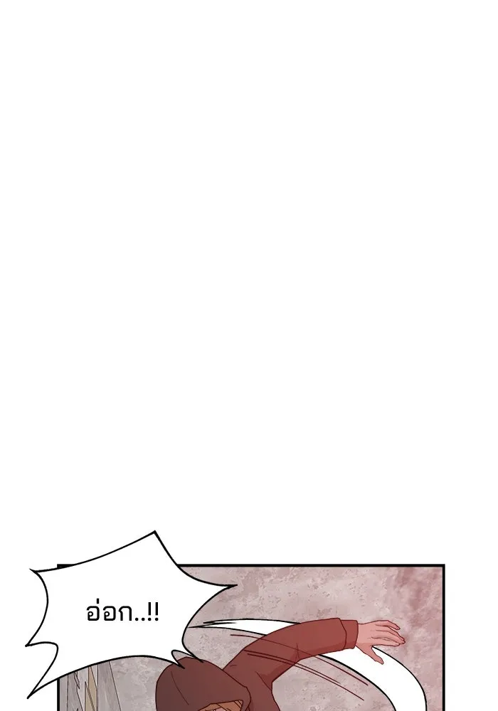 ห้องเรียนสาวแสบ ตอนที่ 50 รูปที่ 37