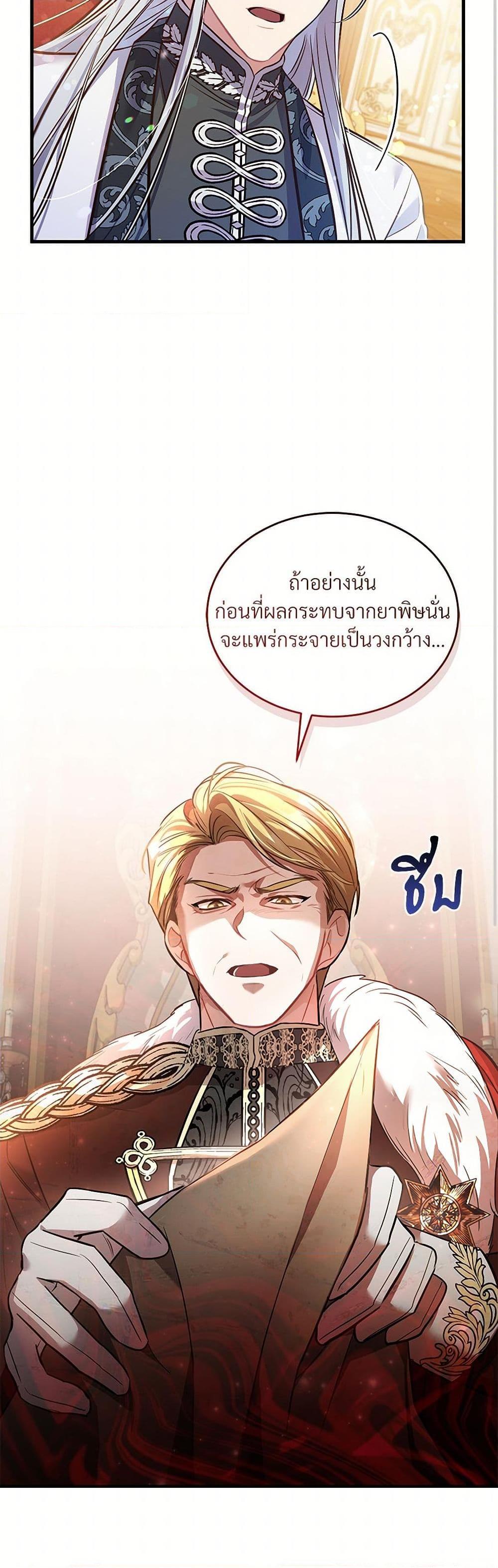 Manga-lc-com อ่านมังงะ อ่านการ์ตูน ออนไลน์ ฟรี The Night Without Shadows ตอนที่ 1 2 3 4 5 6 7 8 9 10 11 12 13 14 ฟรี ไม่มีโฆษณา Manga-lc - อ่าน มังงะ อ่าน การ์ตูน ออนไลน์ อ่านมังงะ ฟรี