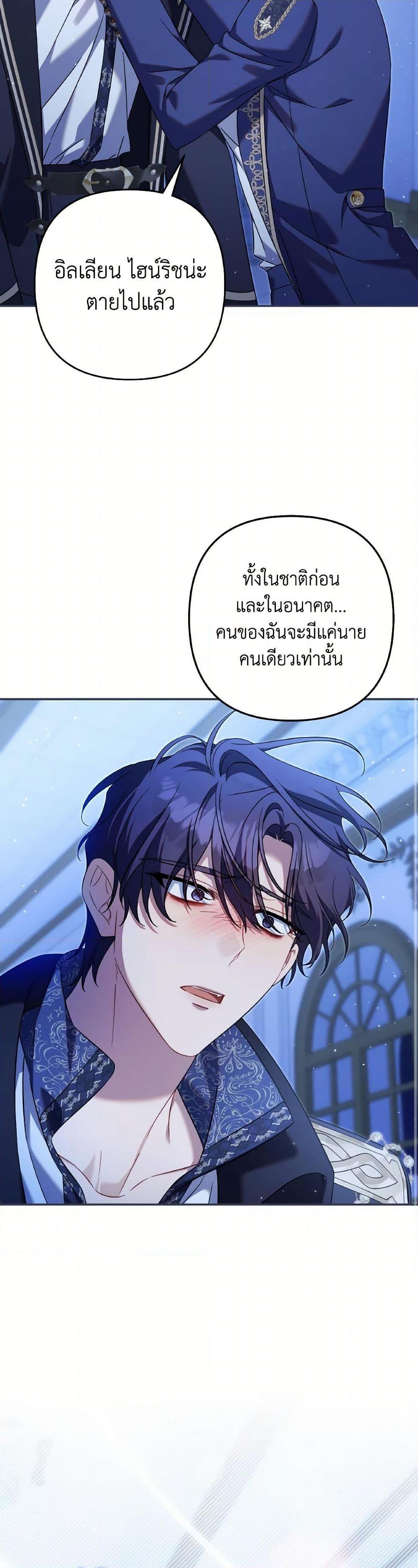 Manga-lc-com อ่านมังงะ อ่านการ์ตูน ออนไลน์ ฟรี Time To Dedicate Your Death ตอนที่ 1 2 3 4 5 6 7 8 9 10 11 12 13 14 ฟรี ไม่มีโฆษณา Manga-lc - อ่าน มังงะ อ่าน การ์ตูน ออนไลน์ อ่านมังงะ ฟรี