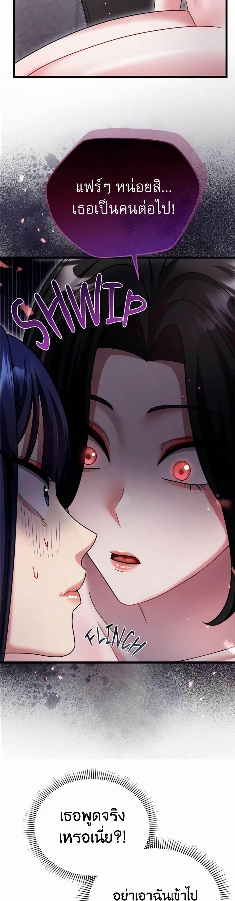 Doujin-Lc- อ่าน โดจิน มังฮวา เกาหลี ญี่ปุ่น จีน แปลไทย Who Cares if it’s ตอนที่ 1 2 3 4 5 6 7 8 9 10 11 12 13 14 ฟรี ไม่มีโฆษณา อ่าน โดจิน Manhwa เกาหลี ญี่ปุ่น จีน เรามีครบ คัดมาให้เน้นๆ โดจิน 18+ รับประกันความฟินโดย  Doujin Lc