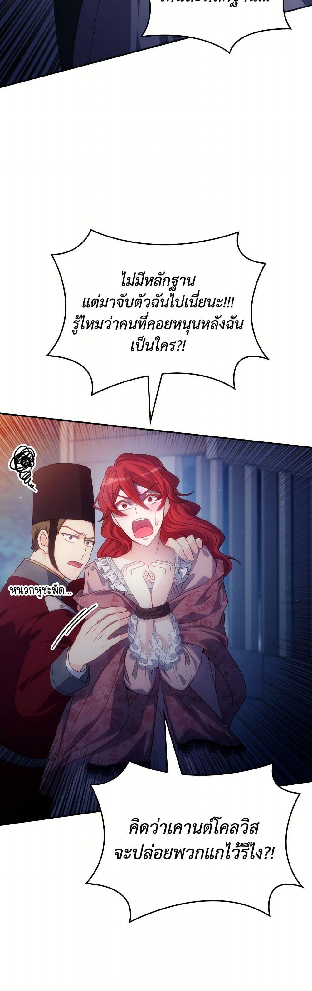 Manga-lc-com อ่านมังงะ อ่านการ์ตูน ออนไลน์ ฟรี I Don’t Want to Be Loved ตอนที่ 1 2 3 4 5 6 7 8 9 10 11 12 13 14 ฟรี ไม่มีโฆษณา Manga-lc - อ่าน มังงะ อ่าน การ์ตูน ออนไลน์ อ่านมังงะ ฟรี