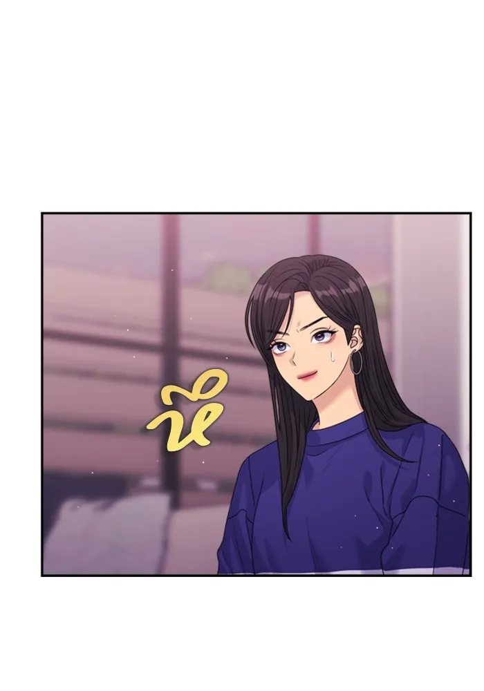 Couple Breaker ตอนที่ 45 รูปที่ 119