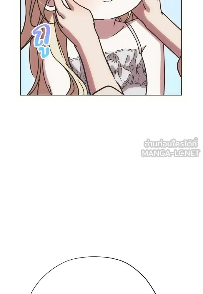 คมเขี้ยวชำระแค้น ตอนที่ 33 รูปที่ 87