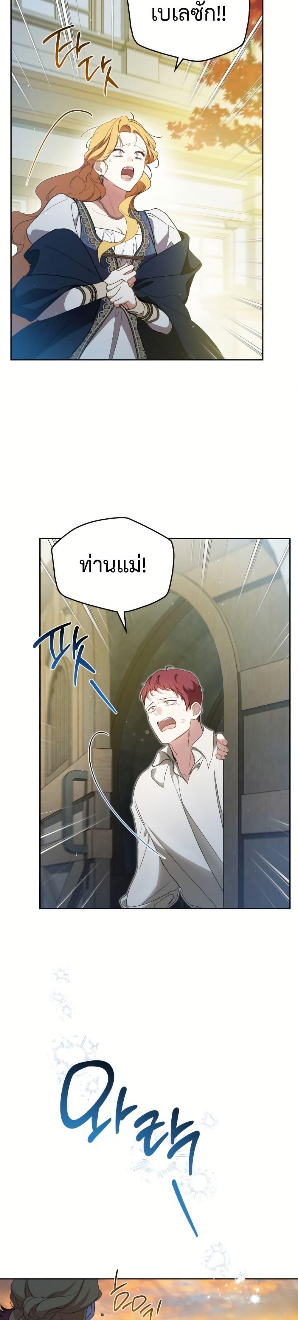 Manga-lc-com อ่านมังงะ อ่านการ์ตูน ออนไลน์ ฟรี In This Life, I Will Be the Lord ตอนที่ 1 2 3 4 5 6 7 8 9 10 11 12 13 14 ฟรี ไม่มีโฆษณา Manga-lc - อ่าน มังงะ อ่าน การ์ตูน ออนไลน์ อ่านมังงะ ฟรี