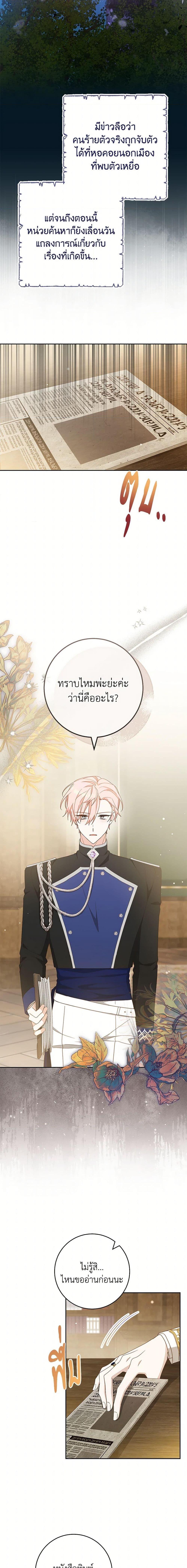 Manga-lc-com อ่านมังงะ อ่านการ์ตูน ออนไลน์ ฟรี Please Treat Your Friends Preciously ตอนที่ 1 2 3 4 5 6 7 8 9 10 11 12 13 14 ฟรี ไม่มีโฆษณา Manga-lc - อ่าน มังงะ อ่าน การ์ตูน ออนไลน์ อ่านมังงะ ฟรี