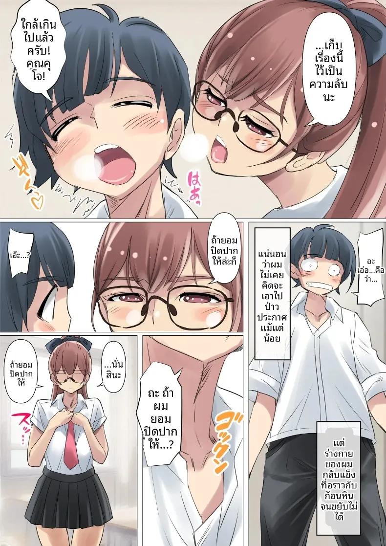 Doujin-Lc- อ่าน โดจิน มังฮวา เกาหลี ญี่ปุ่น จีน แปลไทย คุณคุโจที่สวยลามกดั่งนางเอกนิยาย (Shiruko) ตอนที่ 1 2 3 4 5 6 7 8 9 10 11 12 13 14 ฟรี ไม่มีโฆษณา อ่าน โดจิน Manhwa เกาหลี ญี่ปุ่น จีน เรามีครบ คัดมาให้เน้นๆ โดจิน 18+ รับประกันความฟินโดย  Doujin Lc