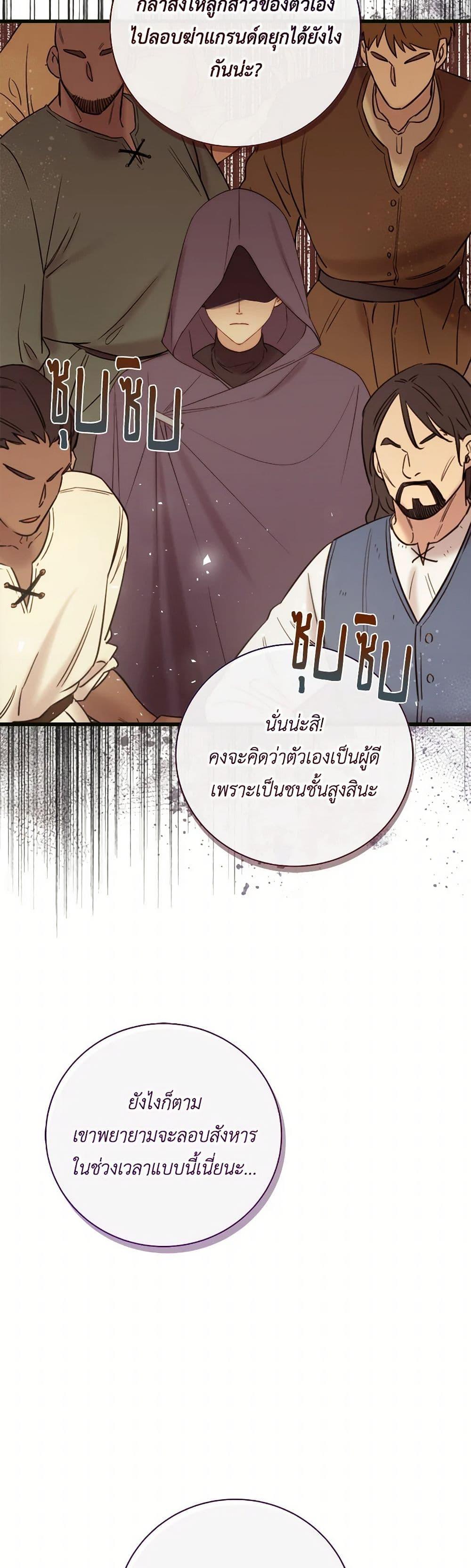 Manga-lc-com อ่านมังงะ อ่านการ์ตูน ออนไลน์ ฟรี Beatrice ตอนที่ 1 2 3 4 5 6 7 8 9 10 11 12 13 14 ฟรี ไม่มีโฆษณา Manga-lc - อ่าน มังงะ อ่าน การ์ตูน ออนไลน์ อ่านมังงะ ฟรี
