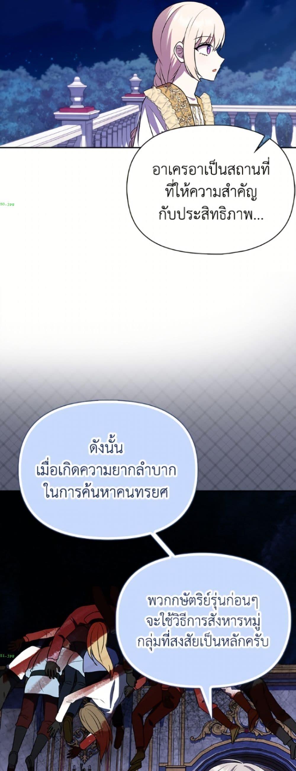 Manga-lc-com อ่านมังงะ อ่านการ์ตูน ออนไลน์ ฟรี The Gangster Baby of the Duke’s Family ตอนที่ 1 2 3 4 5 6 7 8 9 10 11 12 13 14 ฟรี ไม่มีโฆษณา Manga-lc - อ่าน มังงะ อ่าน การ์ตูน ออนไลน์ อ่านมังงะ ฟรี