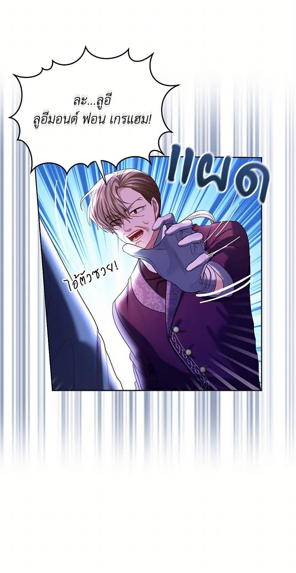 Manga-lc-com อ่านมังงะ อ่านการ์ตูน ออนไลน์ ฟรี The Duchess’s Contract Marriage ตอนที่ 1 2 3 4 5 6 7 8 9 10 11 12 13 14 ฟรี ไม่มีโฆษณา Manga-lc - อ่าน มังงะ อ่าน การ์ตูน ออนไลน์ อ่านมังงะ ฟรี