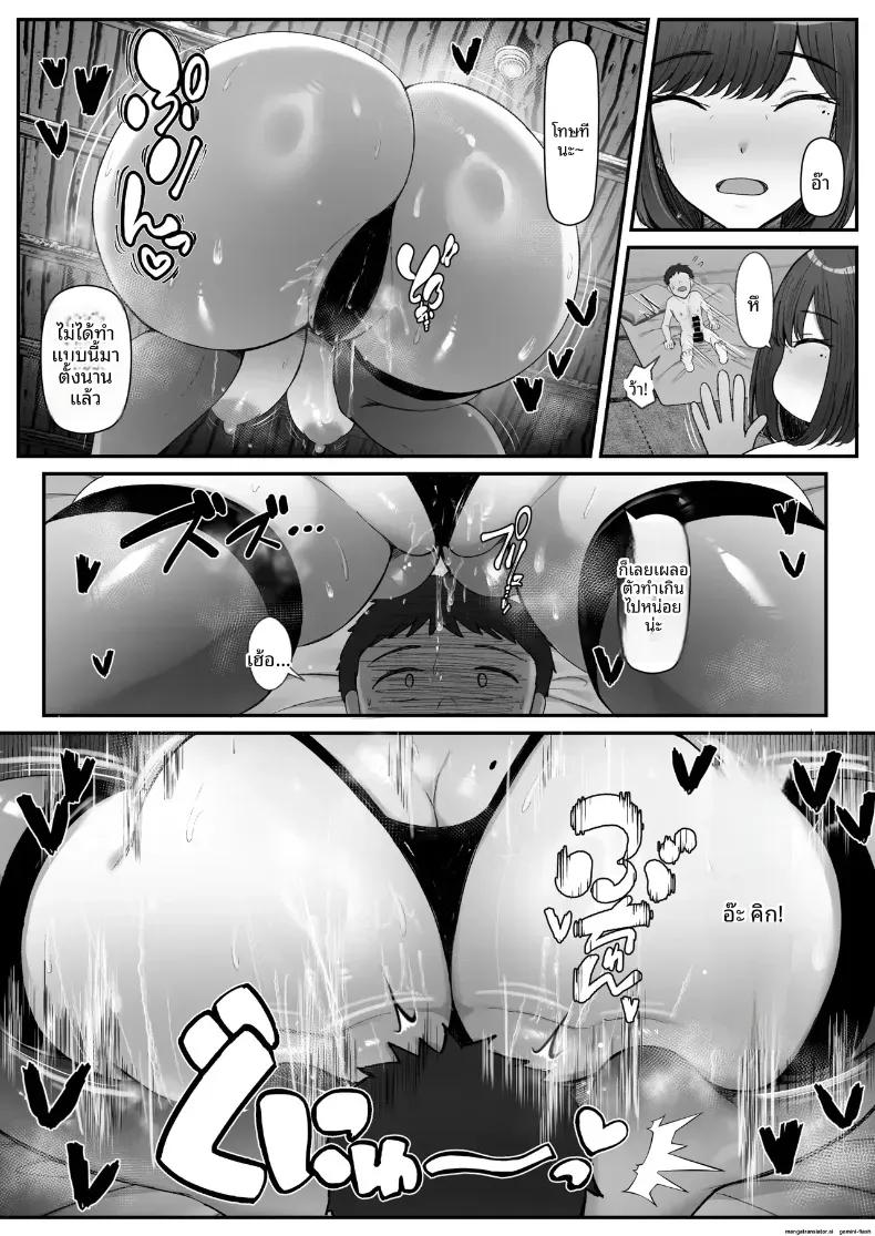 Doujin-Lc- อ่าน โดจิน มังฮวา เกาหลี ญี่ปุ่น จีน แปลไทย ขอพักจากการเป็นเเม่ล่ะนะ ตอนที่ 1 2 3 4 5 6 7 8 9 10 11 12 13 14 ฟรี ไม่มีโฆษณา อ่าน โดจิน Manhwa เกาหลี ญี่ปุ่น จีน เรามีครบ คัดมาให้เน้นๆ โดจิน 18+ รับประกันความฟินโดย  Doujin Lc