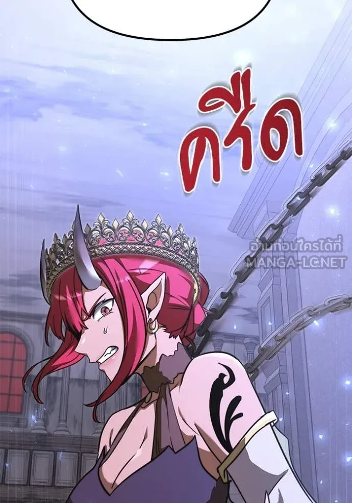 อัศวินดำล่าท้าเวลา ตอนที่ 106 รูปที่ 152