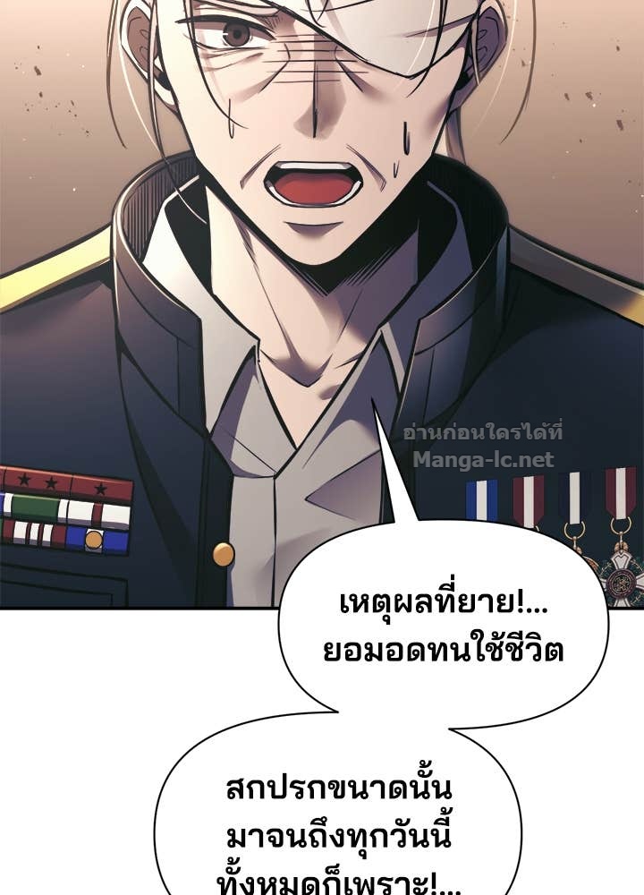 Doujin-Lc- อ่าน โดจิน มังฮวา เกาหลี ญี่ปุ่น จีน แปลไทย ผู้พิชิตเกมป้องกันฐาน ตอนที่ 1 2 3 4 5 6 7 8 9 10 11 12 13 14 ฟรี ไม่มีโฆษณา อ่าน โดจิน Manhwa เกาหลี ญี่ปุ่น จีน เรามีครบ คัดมาให้เน้นๆ โดจิน 18+ รับประกันความฟินโดย Doujin Lc