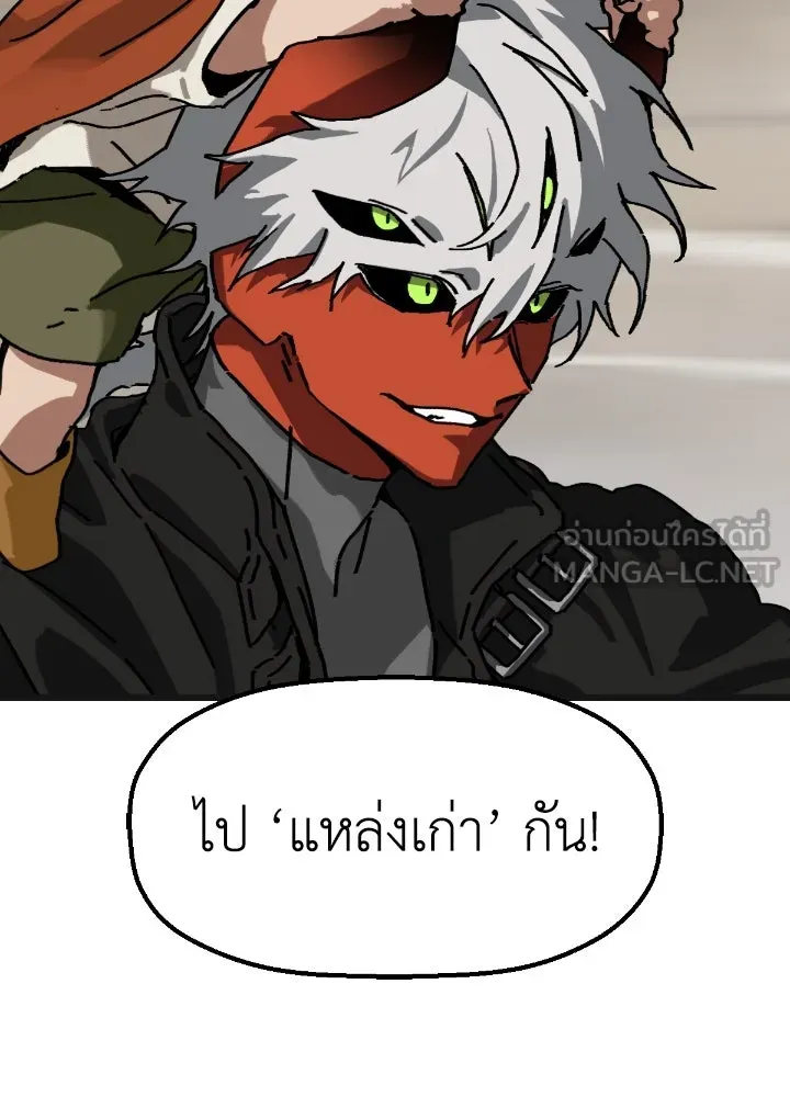 มัมหมีจ๋าหนูมาแบ๊ว ตอนที่ 8 รูปที่ 69