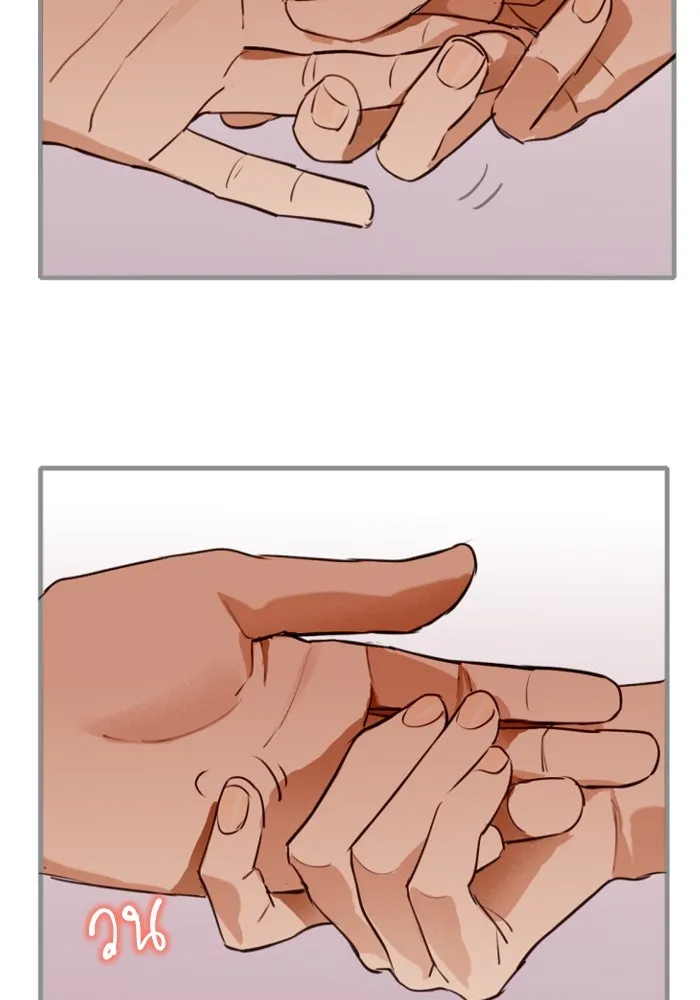 ฉันเปล่าร้องไห้ซะหน่อย ตอนที่ 49 รูปที่ 44