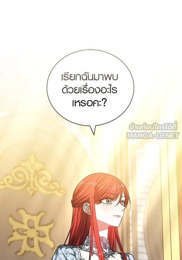 เหตุผลที่ฉันนอกใจ ตอนที่ 69 รูปที่ 66