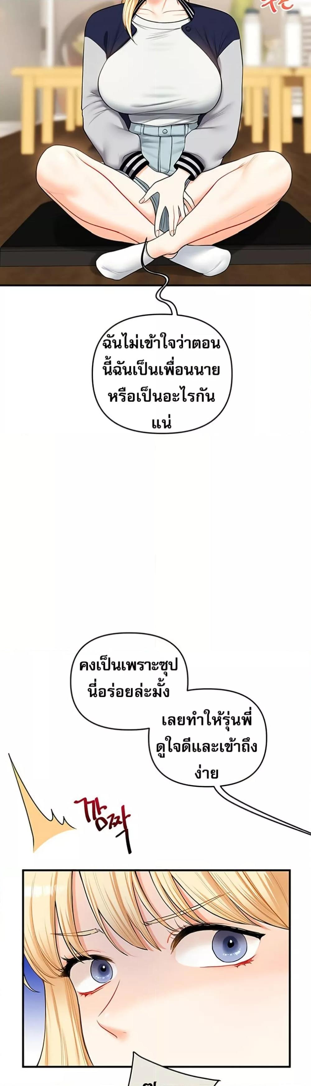 Doujin-Lc- อ่าน โดจิน มังฮวา เกาหลี ญี่ปุ่น จีน แปลไทย Relationship Reversal ตอนที่ 1 2 3 4 5 6 7 8 9 10 11 12 13 14 ฟรี ไม่มีโฆษณา อ่าน โดจิน Manhwa เกาหลี ญี่ปุ่น จีน เรามีครบ คัดมาให้เน้นๆ โดจิน 18+ รับประกันความฟินโดย  Doujin Lc