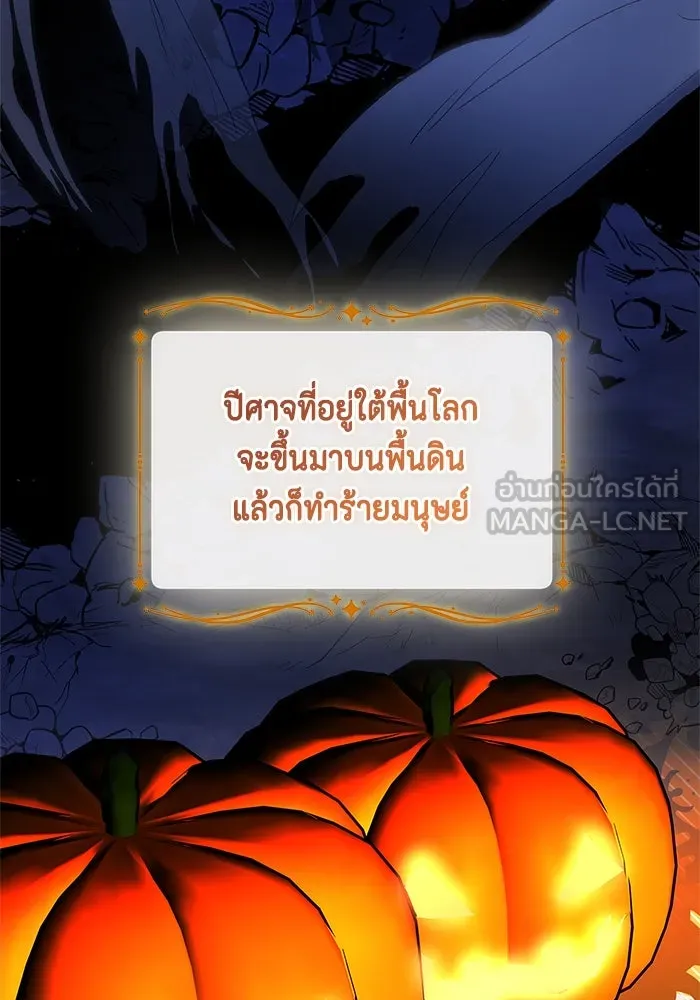 ขอวิธีส่งสามีลงนรก ตอนที่ 16 รูปที่ 30