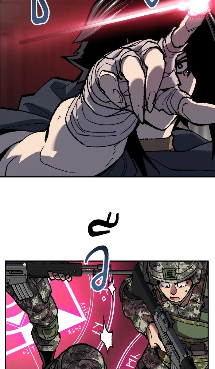 ยอดคนเลเวลทะลุ ตอนที่ 29 ชอนอักโด รูปที่ 29