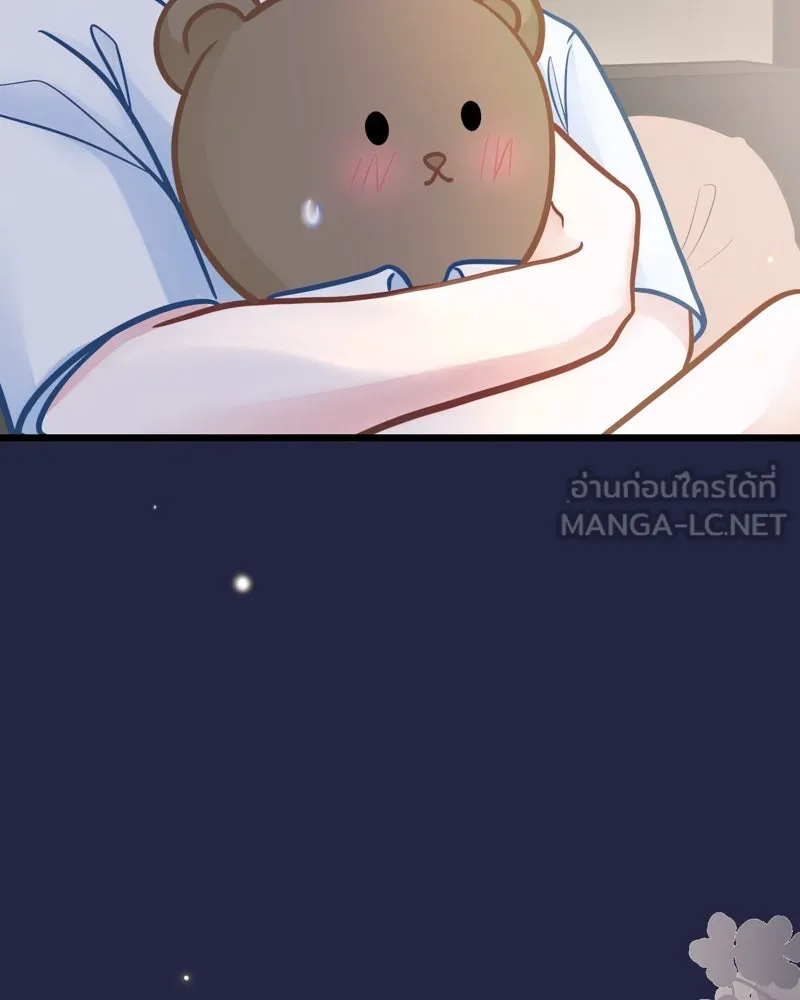 ฤดูฝนของฉันกับนาย ตอนที่ 9 เจ้าหมาโง่ รูปที่ 36