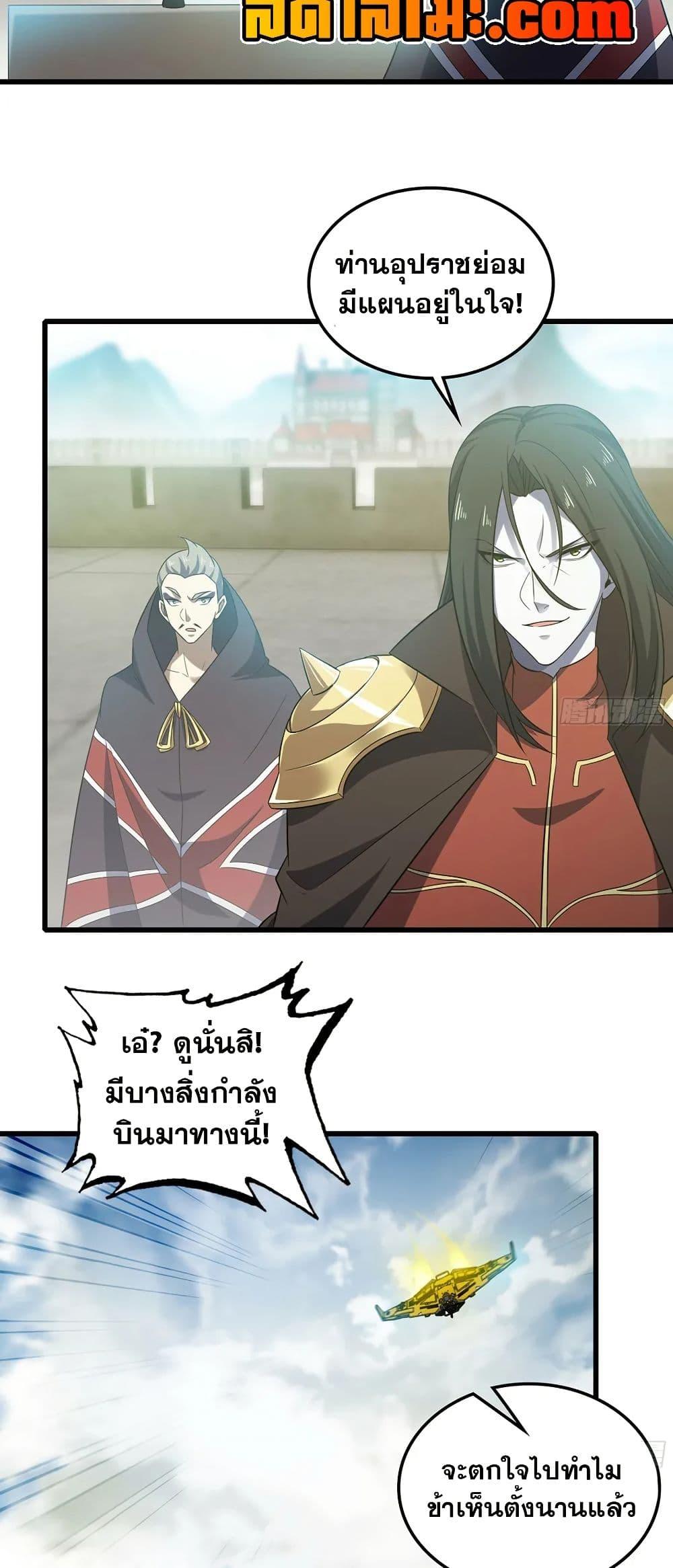 Manga-lc-com อ่านมังงะ อ่านการ์ตูน ออนไลน์ ฟรี My Wife is a Demon Queen ตอนที่ 1 2 3 4 5 6 7 8 9 10 11 12 13 14 ฟรี ไม่มีโฆษณา Manga-lc - อ่าน มังงะ อ่าน การ์ตูน ออนไลน์ อ่านมังงะ ฟรี