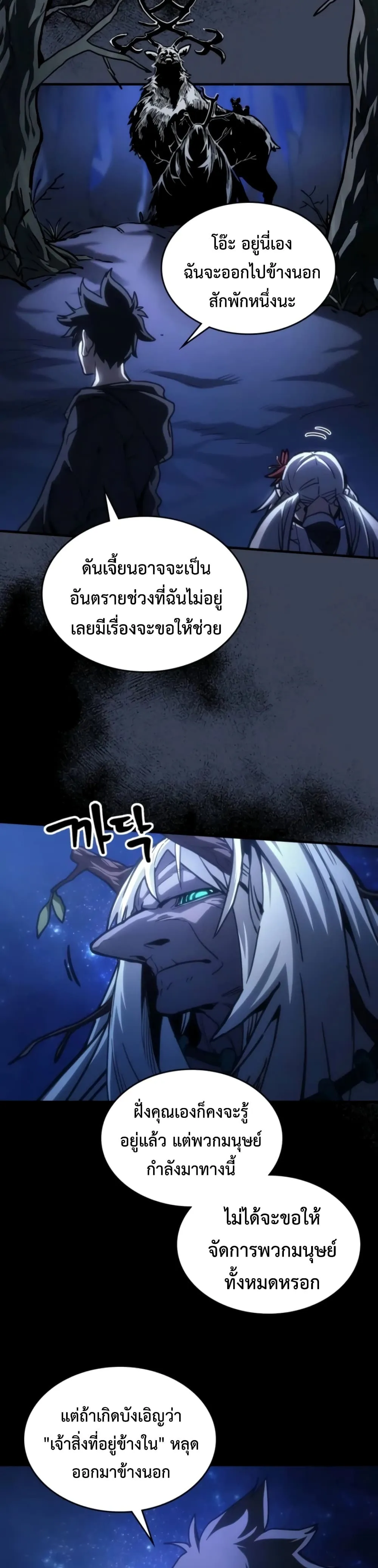 Manga-lc-com อ่านมังงะ อ่านการ์ตูน ออนไลน์ ฟรี Mr Devourer Please Act Like a Final Boss ตอนที่ 1 2 3 4 5 6 7 8 9 10 11 12 13 14 ฟรี ไม่มีโฆษณา Manga-lc - อ่าน มังงะ อ่าน การ์ตูน ออนไลน์ อ่านมังงะ ฟรี