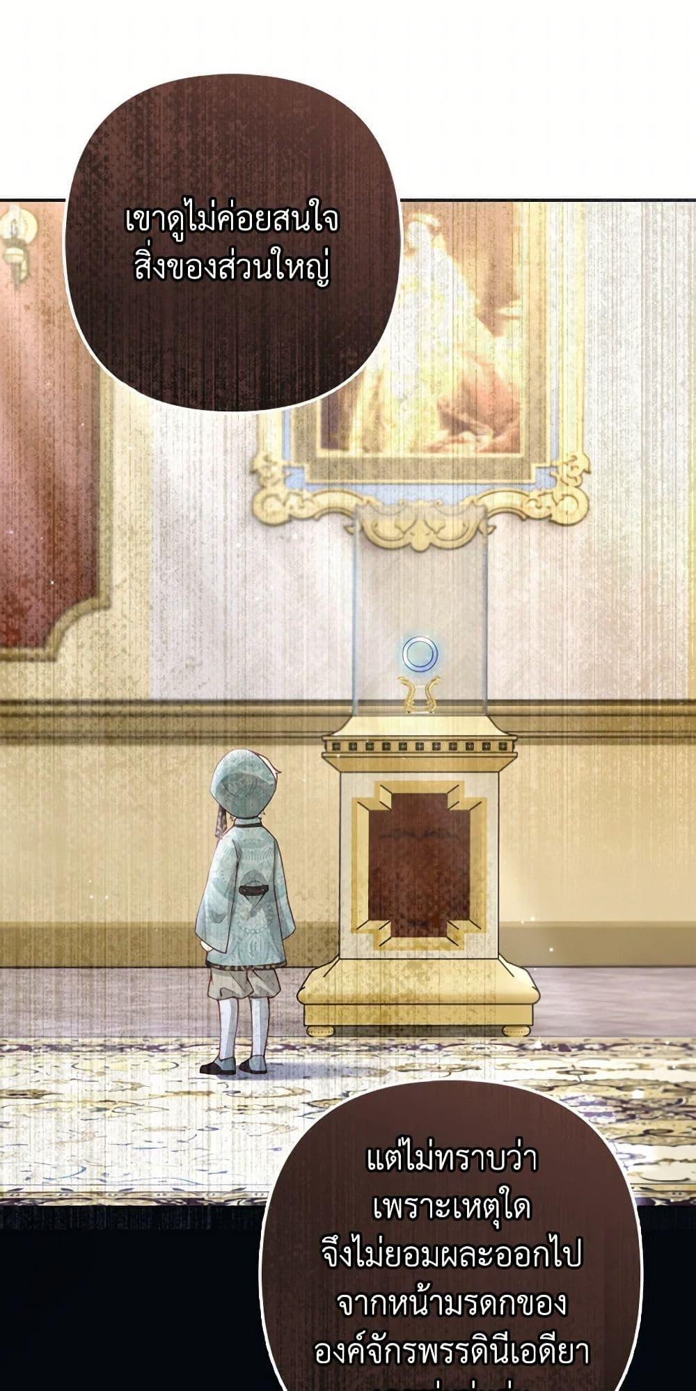 Manga-lc-com อ่านมังงะ อ่านการ์ตูน ออนไลน์ ฟรี Raising the Children of the Main Characters ตอนที่ 1 2 3 4 5 6 7 8 9 10 11 12 13 14 ฟรี ไม่มีโฆษณา Manga-lc - อ่าน มังงะ อ่าน การ์ตูน ออนไลน์ อ่านมังงะ ฟรี