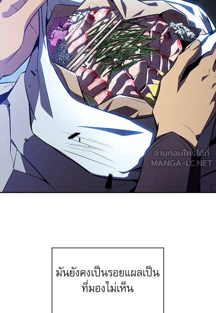 ครัวผู้กล้าท้าให้ชิม ตอนที่ 6 รูปที่ 177