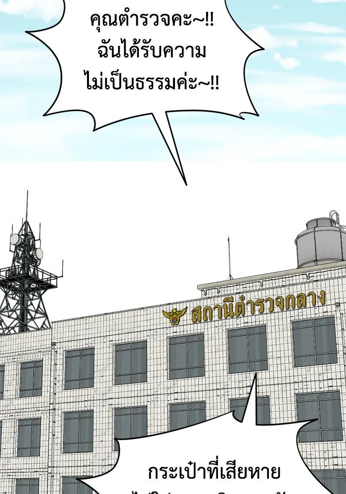 ช่วยเปลี่ยนฉันที ตอนที่ 195. ซีซัน 1 ภาคพิเศษ 5  ยอมินซอ รูปที่ 67