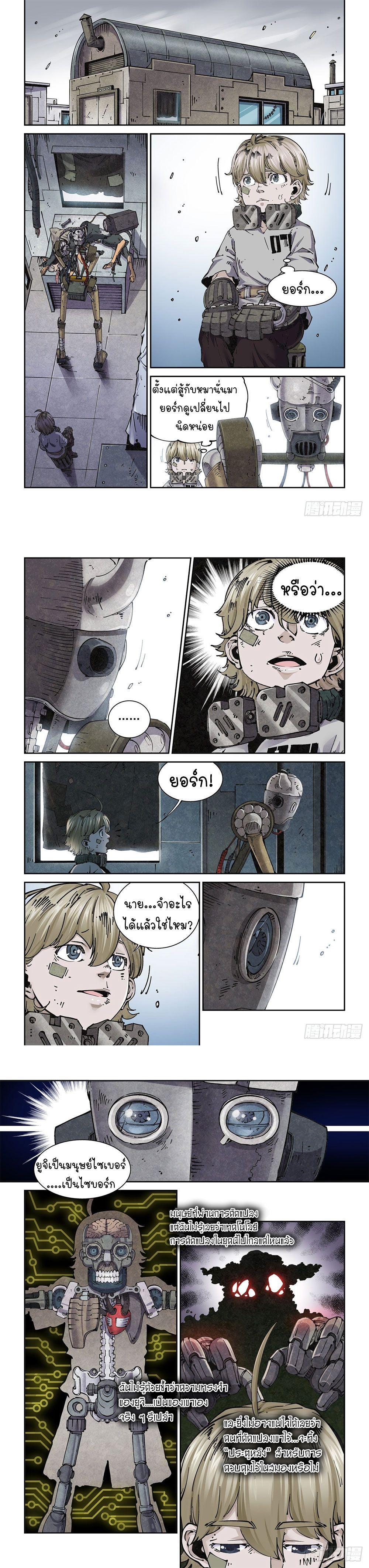 Manga-lc-com อ่านมังงะ อ่านการ์ตูน ออนไลน์ ฟรี Legend of Cyber Heroes ตอนที่ 1 2 3 4 5 6 7 8 9 10 11 12 13 14 ฟรี ไม่มีโฆษณา Manga-lc - อ่าน มังงะ อ่าน การ์ตูน ออนไลน์ อ่านมังงะ ฟรี