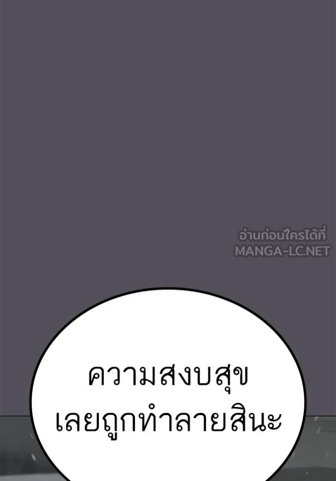 reality ตอนที่ 153 รูปที่ 147