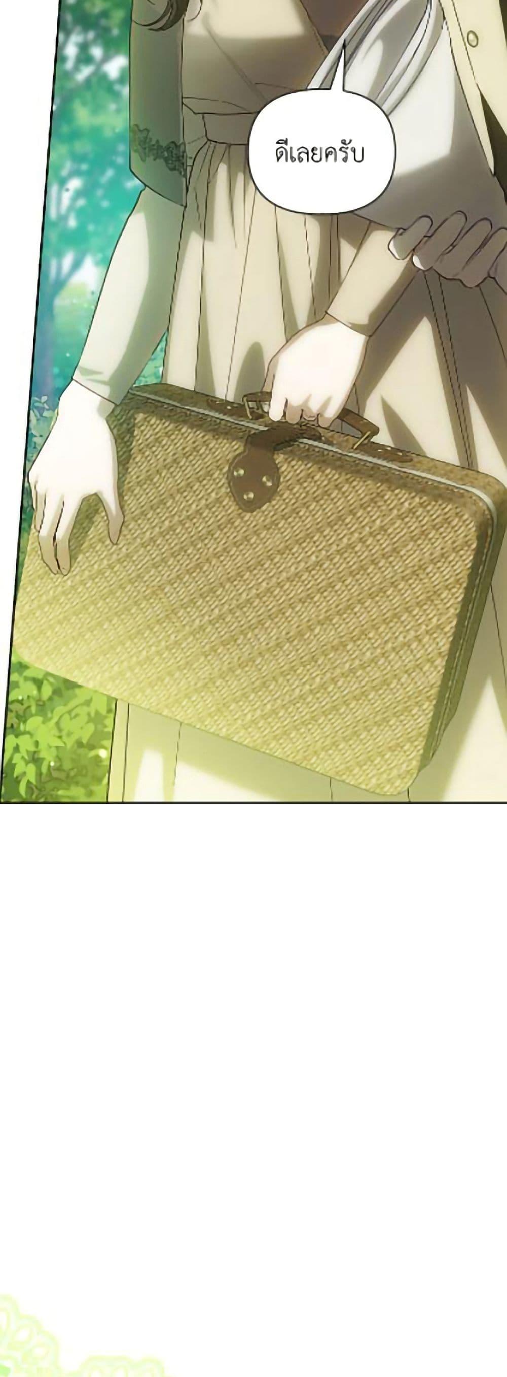 Manga-lc-com อ่านมังงะ อ่านการ์ตูน ออนไลน์ ฟรี How to Hide the Emperor’s Child ตอนที่ 1 2 3 4 5 6 7 8 9 10 11 12 13 14 ฟรี ไม่มีโฆษณา Manga-lc - อ่าน มังงะ อ่าน การ์ตูน ออนไลน์ อ่านมังงะ ฟรี