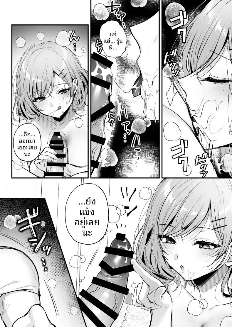 Doujin-Lc- อ่าน โดจิน มังฮวา เกาหลี ญี่ปุ่น จีน แปลไทย รุ่นพี่โอกิโนะสุดคูล (Minamihama Yoriko) ตอนที่ 1 2 3 4 5 6 7 8 9 10 11 12 13 14 ฟรี ไม่มีโฆษณา อ่าน โดจิน Manhwa เกาหลี ญี่ปุ่น จีน เรามีครบ คัดมาให้เน้นๆ โดจิน 18+ รับประกันความฟินโดย  Doujin Lc
