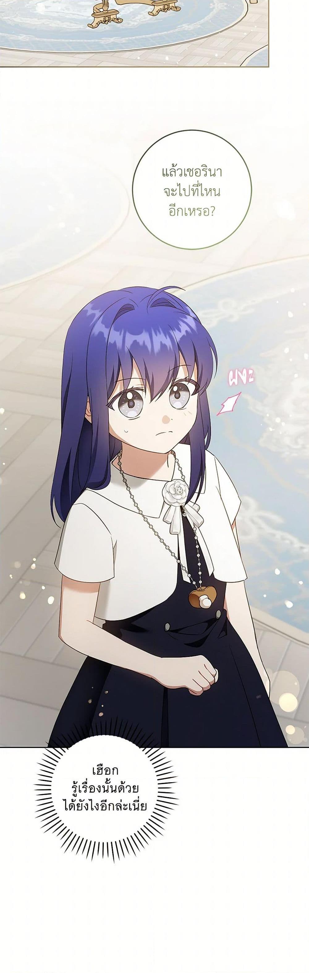 Manga-lc-com อ่านมังงะ อ่านการ์ตูน ออนไลน์ ฟรี Please Give Me the Pacifier ตอนที่ 1 2 3 4 5 6 7 8 9 10 11 12 13 14 ฟรี ไม่มีโฆษณา Manga-lc - อ่าน มังงะ อ่าน การ์ตูน ออนไลน์ อ่านมังงะ ฟรี