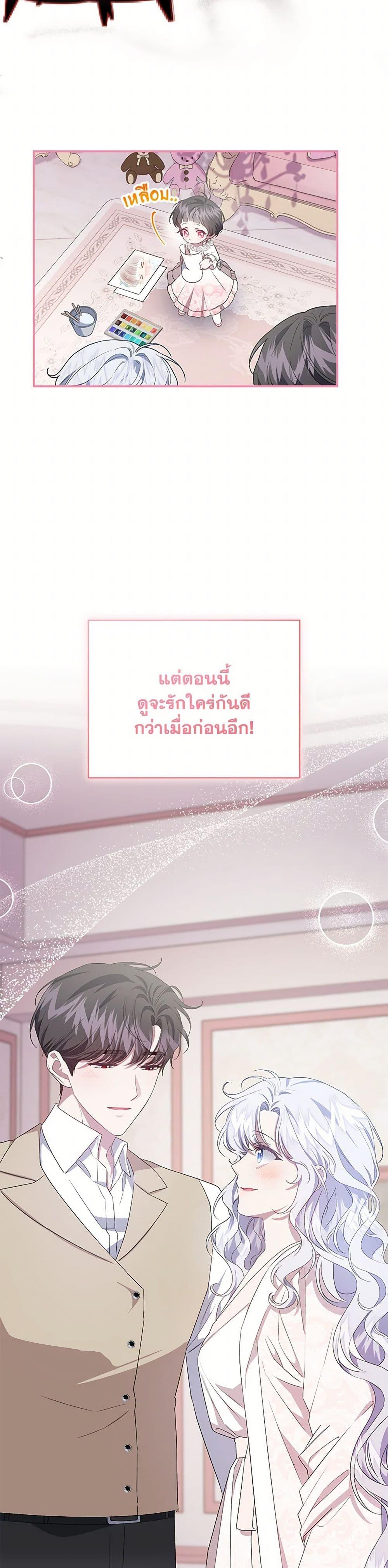 Manga-lc-com อ่านมังงะ อ่านการ์ตูน ออนไลน์ ฟรี I Became the Stepmother of an Irrevocable Dark Family ตอนที่ 1 2 3 4 5 6 7 8 9 10 11 12 13 14 ฟรี ไม่มีโฆษณา Manga-lc - อ่าน มังงะ อ่าน การ์ตูน ออนไลน์ อ่านมังงะ ฟรี