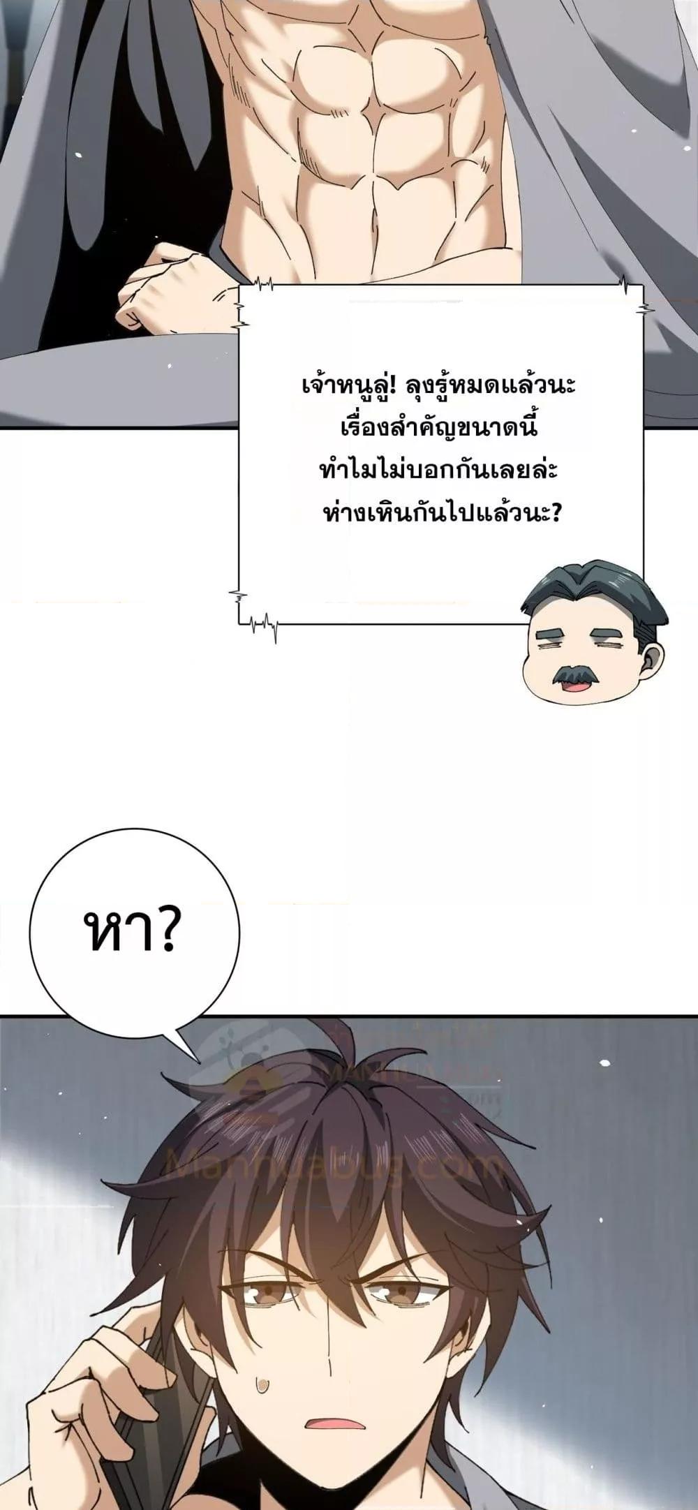 Manga-lc-com อ่านมังงะ อ่านการ์ตูน ออนไลน์ ฟรี IamDrakoMajs ตอนที่ 1 2 3 4 5 6 7 8 9 10 11 12 13 14 ฟรี ไม่มีโฆษณา Manga-lc - อ่าน มังงะ อ่าน การ์ตูน ออนไลน์ อ่านมังงะ ฟรี