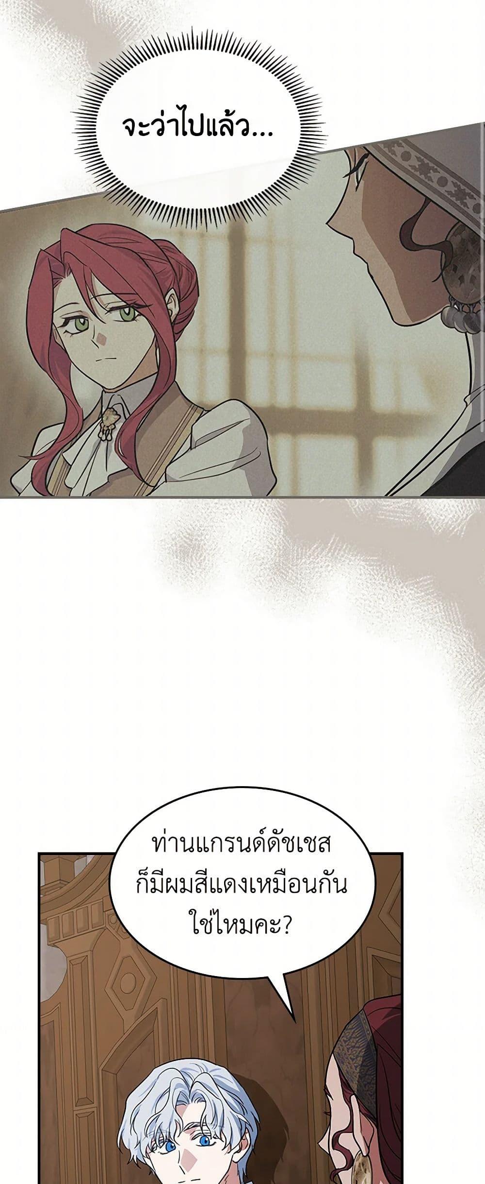 Manga-lc-com อ่านมังงะ อ่านการ์ตูน ออนไลน์ ฟรี The Lady and the Beast ตอนที่ 1 2 3 4 5 6 7 8 9 10 11 12 13 14 ฟรี ไม่มีโฆษณา Manga-lc - อ่าน มังงะ อ่าน การ์ตูน ออนไลน์ อ่านมังงะ ฟรี