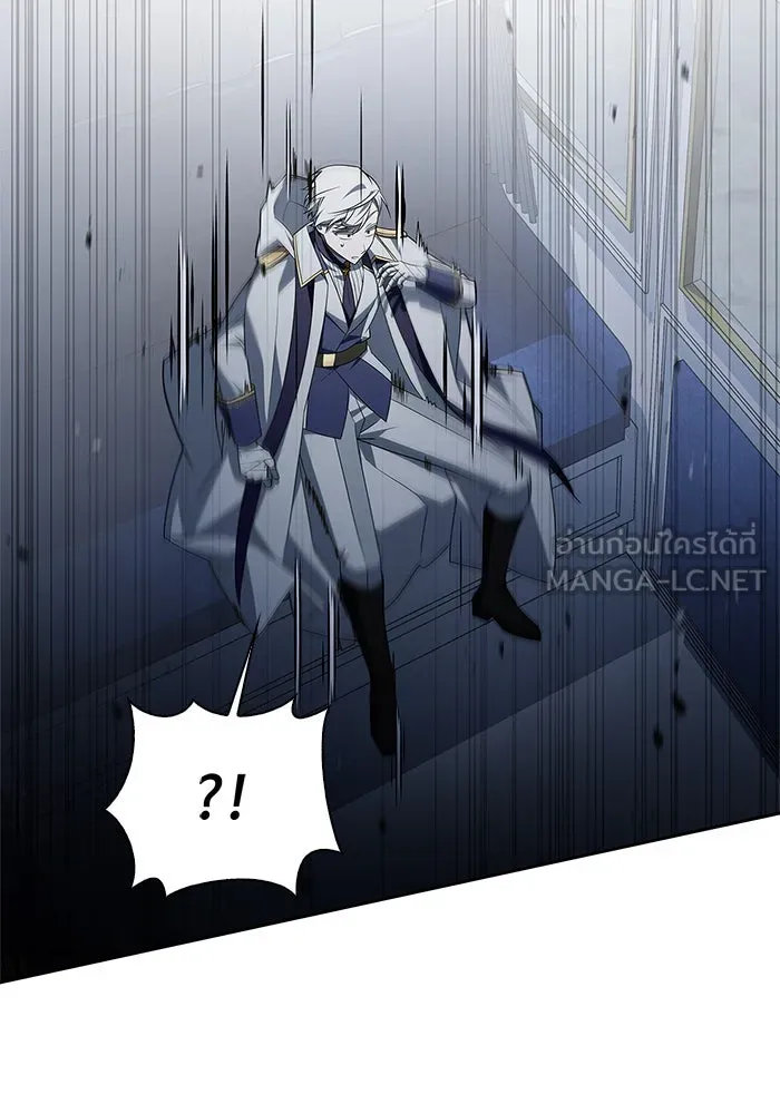 ผมไม่ได้เก่งอย่างที่คิด ตอนที่ 14 รูปที่ 147