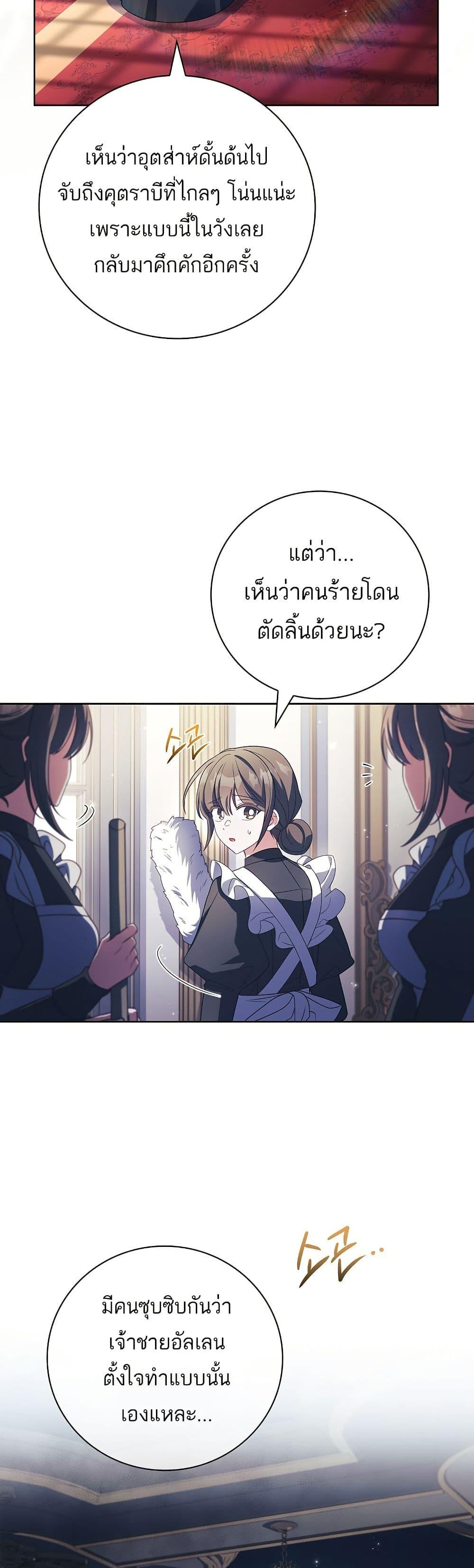Manga-lc-com อ่านมังงะ อ่านการ์ตูน ออนไลน์ ฟรี The Father and the Daughter ตอนที่ 1 2 3 4 5 6 7 8 9 10 11 12 13 14 ฟรี ไม่มีโฆษณา Manga-lc - อ่าน มังงะ อ่าน การ์ตูน ออนไลน์ อ่านมังงะ ฟรี