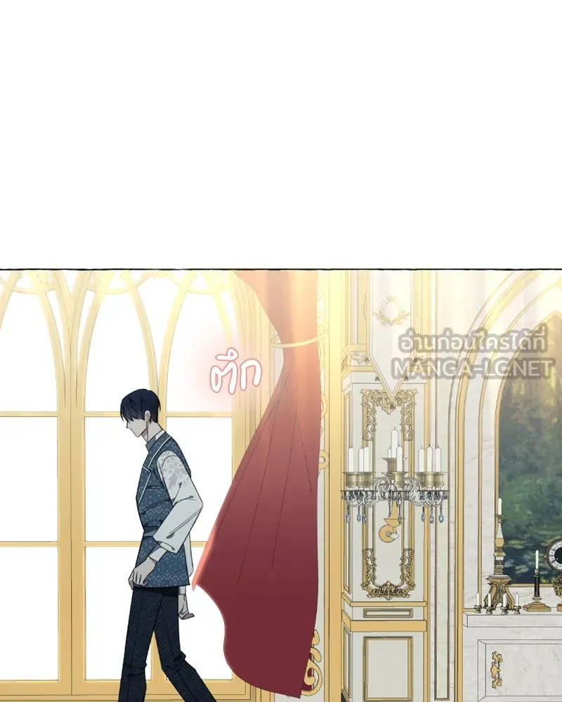 นึกว่าเป็นอิเซไคธรรมดา ตอนที่ 22 รูปที่ 51