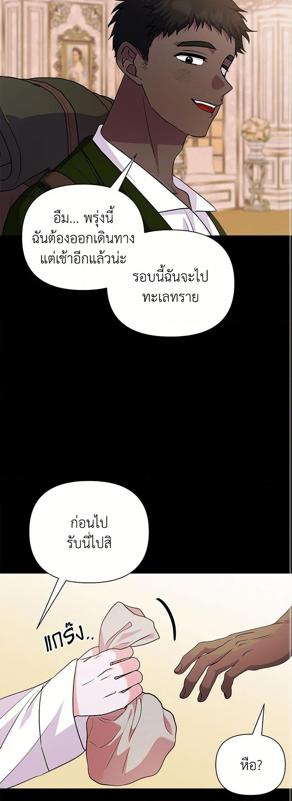 Manga-lc-com อ่านมังงะ อ่านการ์ตูน ออนไลน์ ฟรี Marigold ตอนที่ 1 2 3 4 5 6 7 8 9 10 11 12 13 14 ฟรี ไม่มีโฆษณา Manga-lc - อ่าน มังงะ อ่าน การ์ตูน ออนไลน์ อ่านมังงะ ฟรี