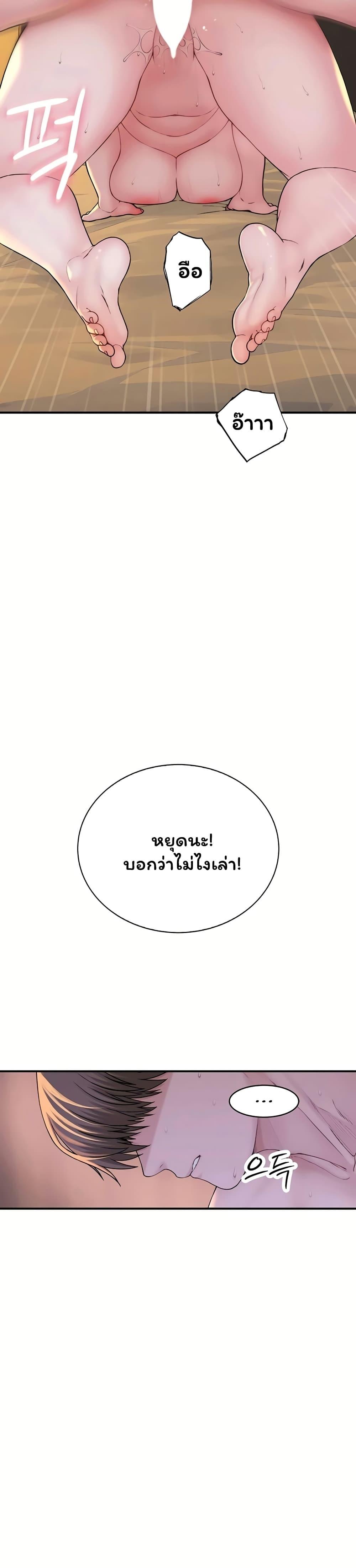 Doujin-Lc- อ่าน โดจิน มังฮวา เกาหลี ญี่ปุ่น จีน แปลไทย Scumbag ตอนที่ 1 2 3 4 5 6 7 8 9 10 11 12 13 14 ฟรี ไม่มีโฆษณา อ่าน โดจิน Manhwa เกาหลี ญี่ปุ่น จีน เรามีครบ คัดมาให้เน้นๆ โดจิน 18+ รับประกันความฟินโดย  Doujin Lc