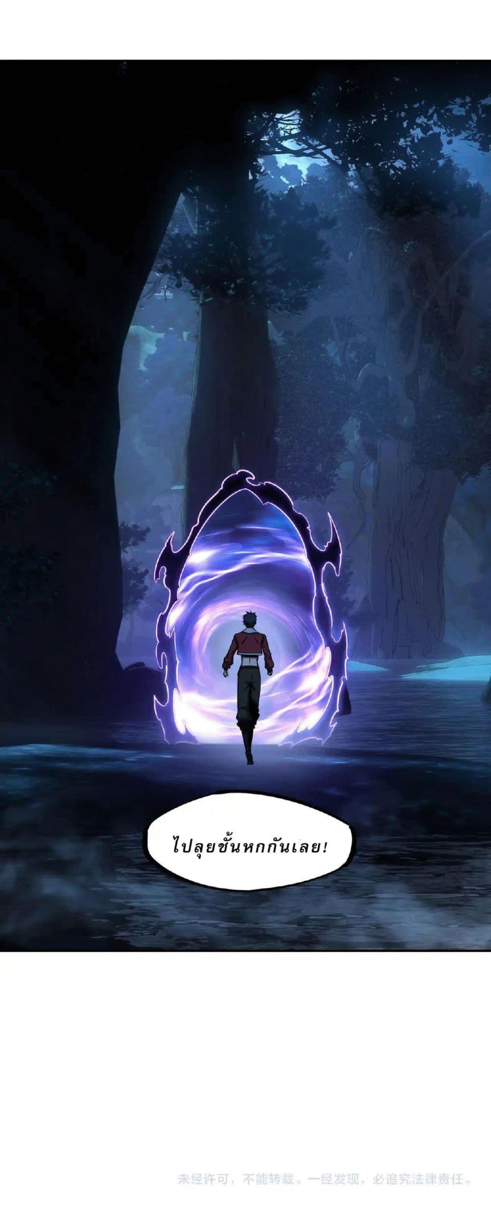 Manga-lc-com อ่านมังงะ อ่านการ์ตูน ออนไลน์ ฟรี All People Scramble for the Tower, I Cleared 999 Floors in Advance ตอนที่ 1 2 3 4 5 6 7 8 9 10 11 12 13 14 ฟรี ไม่มีโฆษณา Manga-lc - อ่าน มังงะ อ่าน การ์ตูน ออนไลน์ อ่านมังงะ ฟรี