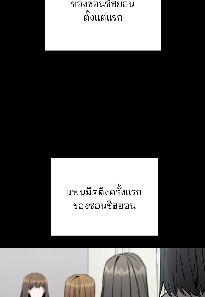 รักผิดแผน ตอนที่ 45 รูปที่ 17