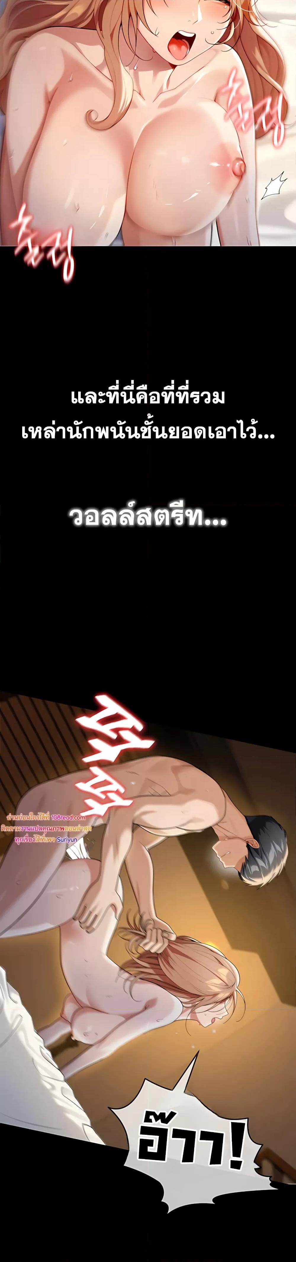 Doujin-Lc- อ่าน โดจิน มังฮวา เกาหลี ญี่ปุ่น จีน แปลไทย Because I live In The US ตอนที่ 1 2 3 4 5 6 7 8 9 10 11 12 13 14 ฟรี ไม่มีโฆษณา อ่าน โดจิน Manhwa เกาหลี ญี่ปุ่น จีน เรามีครบ คัดมาให้เน้นๆ โดจิน 18+ รับประกันความฟินโดย  Doujin Lc