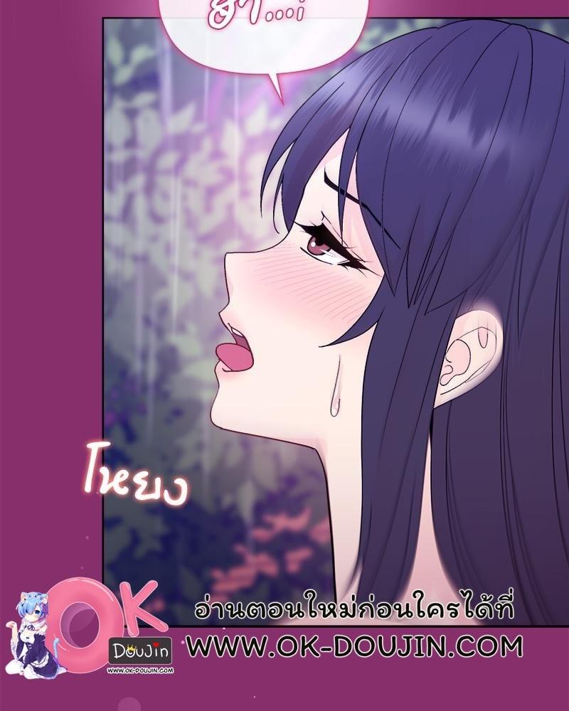 Doujin-Lc- อ่าน โดจิน มังฮวา เกาหลี ญี่ปุ่น จีน แปลไทย Playing a game ตอนที่ 1 2 3 4 5 6 7 8 9 10 11 12 13 14 ฟรี ไม่มีโฆษณา อ่าน โดจิน Manhwa เกาหลี ญี่ปุ่น จีน เรามีครบ คัดมาให้เน้นๆ โดจิน 18+ รับประกันความฟินโดย  Doujin Lc