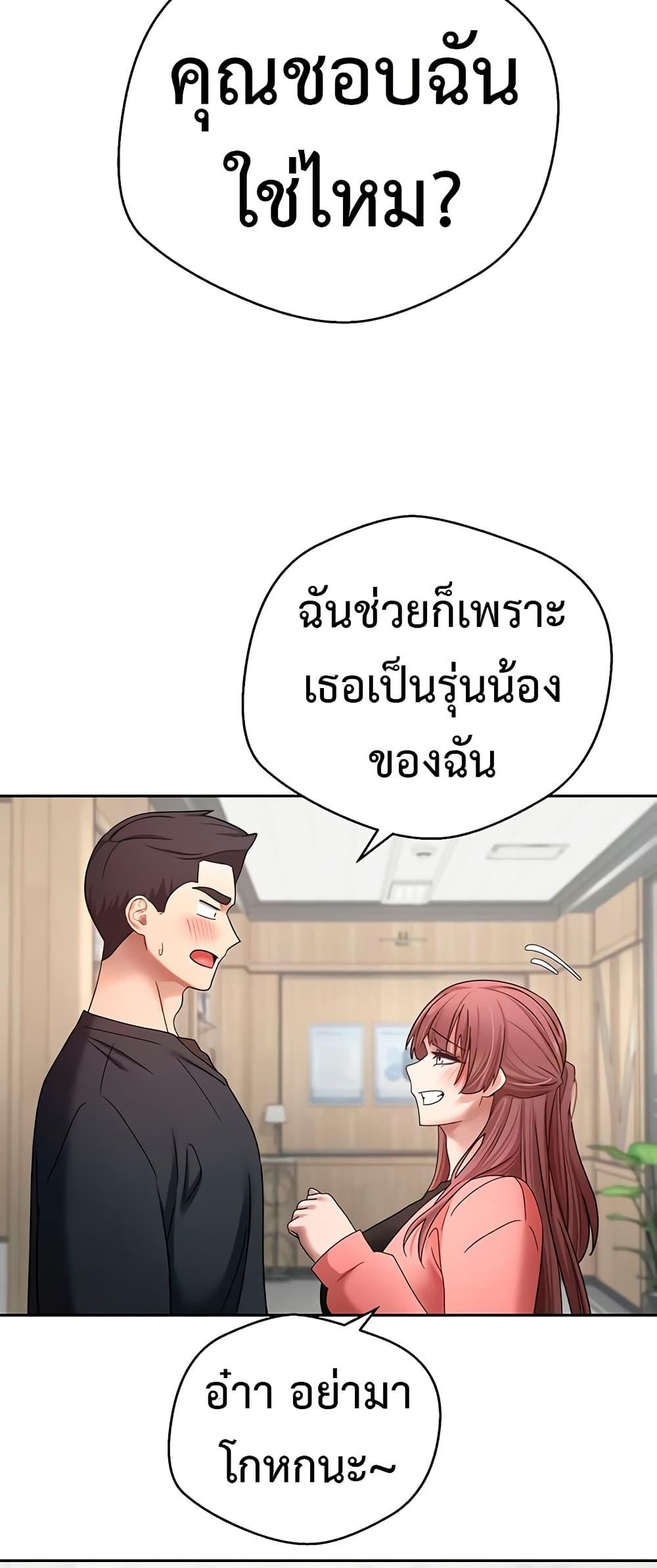 Doujin-Lc- อ่าน โดจิน มังฮวา เกาหลี ญี่ปุ่น จีน แปลไทย Turning My Life Around With Crypto ตอนที่ 1 2 3 4 5 6 7 8 9 10 11 12 13 14 ฟรี ไม่มีโฆษณา อ่าน โดจิน Manhwa เกาหลี ญี่ปุ่น จีน เรามีครบ คัดมาให้เน้นๆ โดจิน 18+ รับประกันความฟินโดย  Doujin Lc
